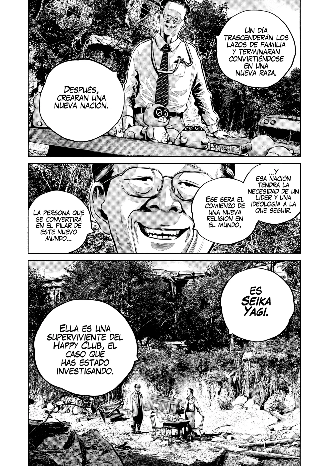 MUJINA IN TO THE DEEP Capítulo 6.1 - Page 16