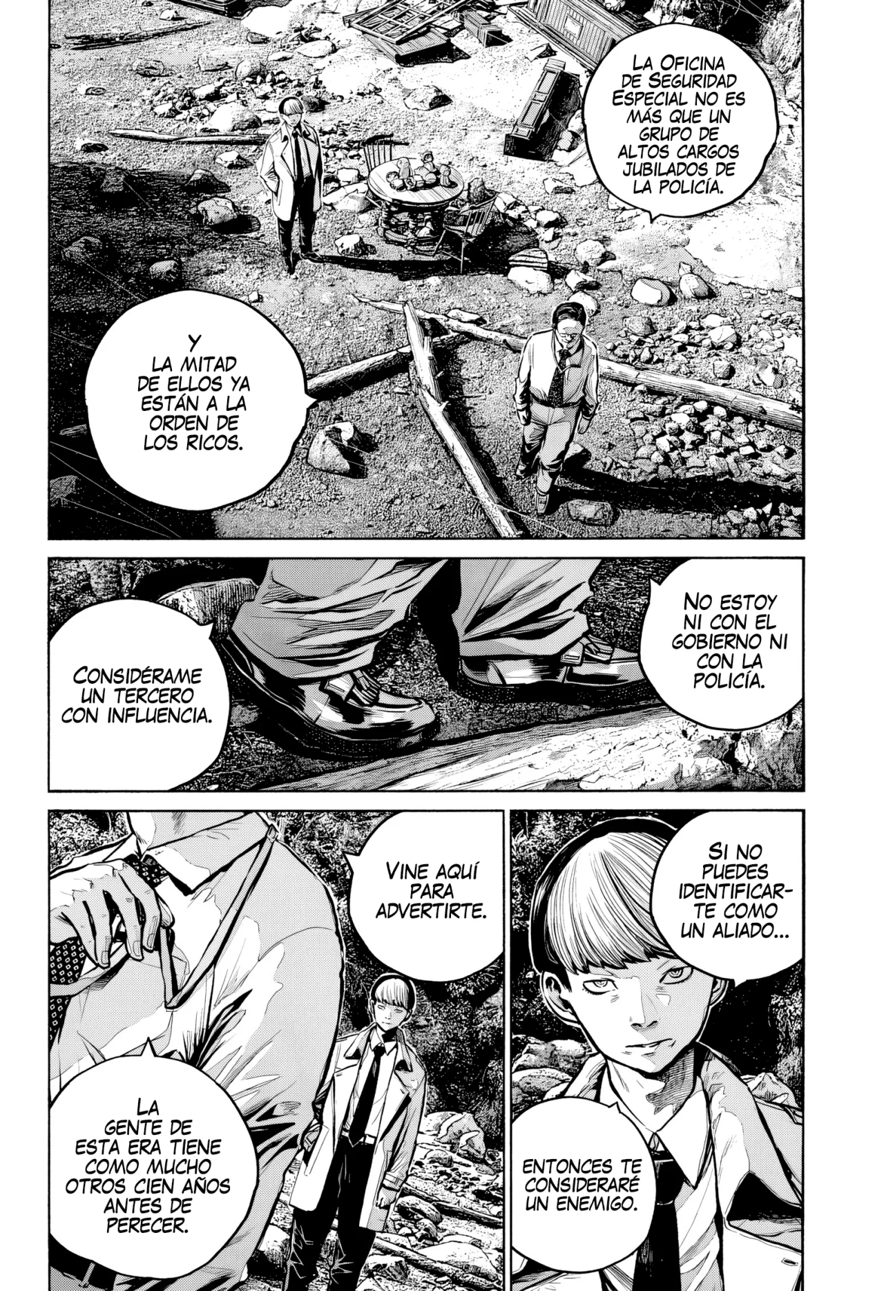 MUJINA IN TO THE DEEP Capítulo 6.1 - Page 23