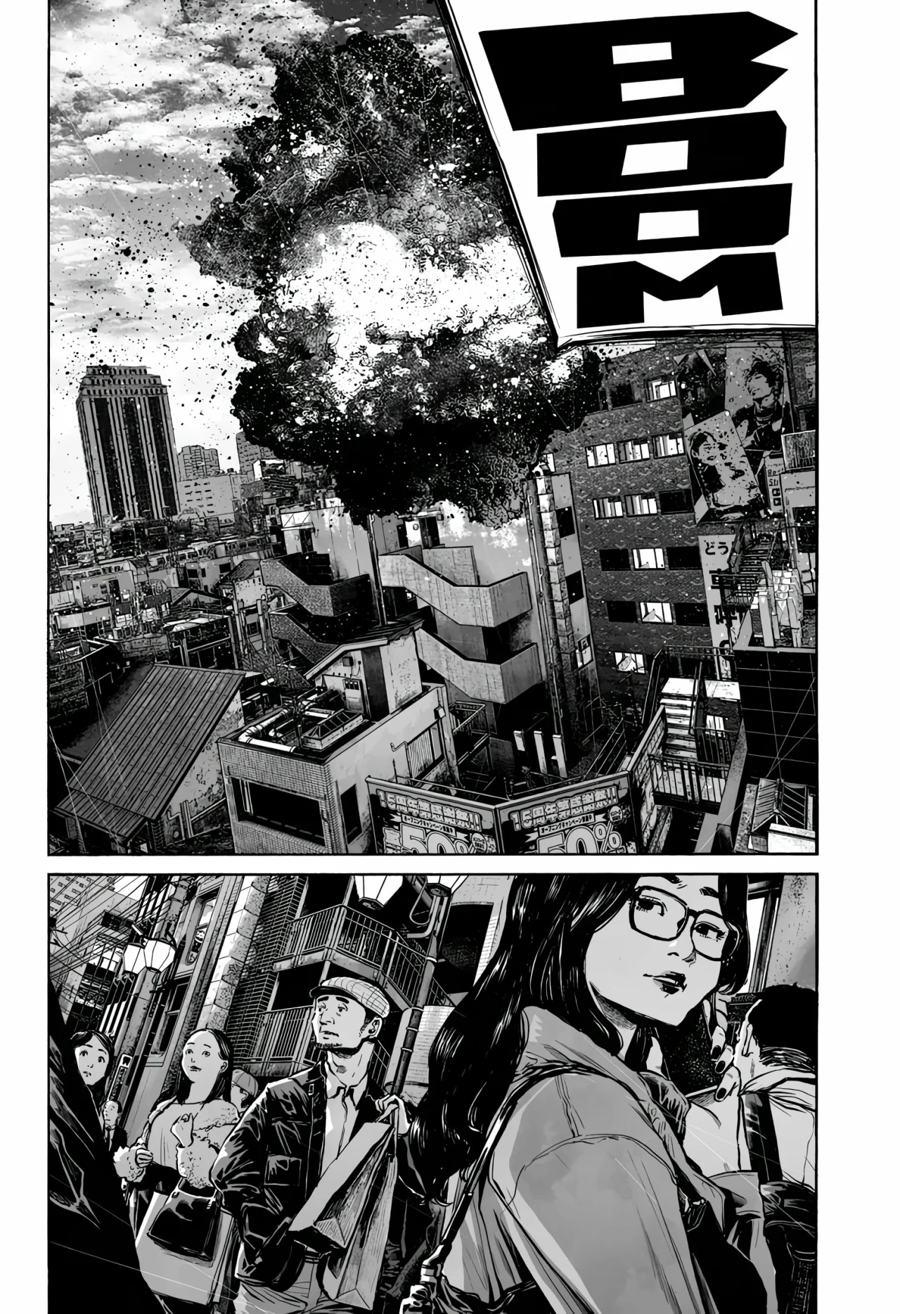 MUJINA IN TO THE DEEP Capítulo 7.2 - Page 19