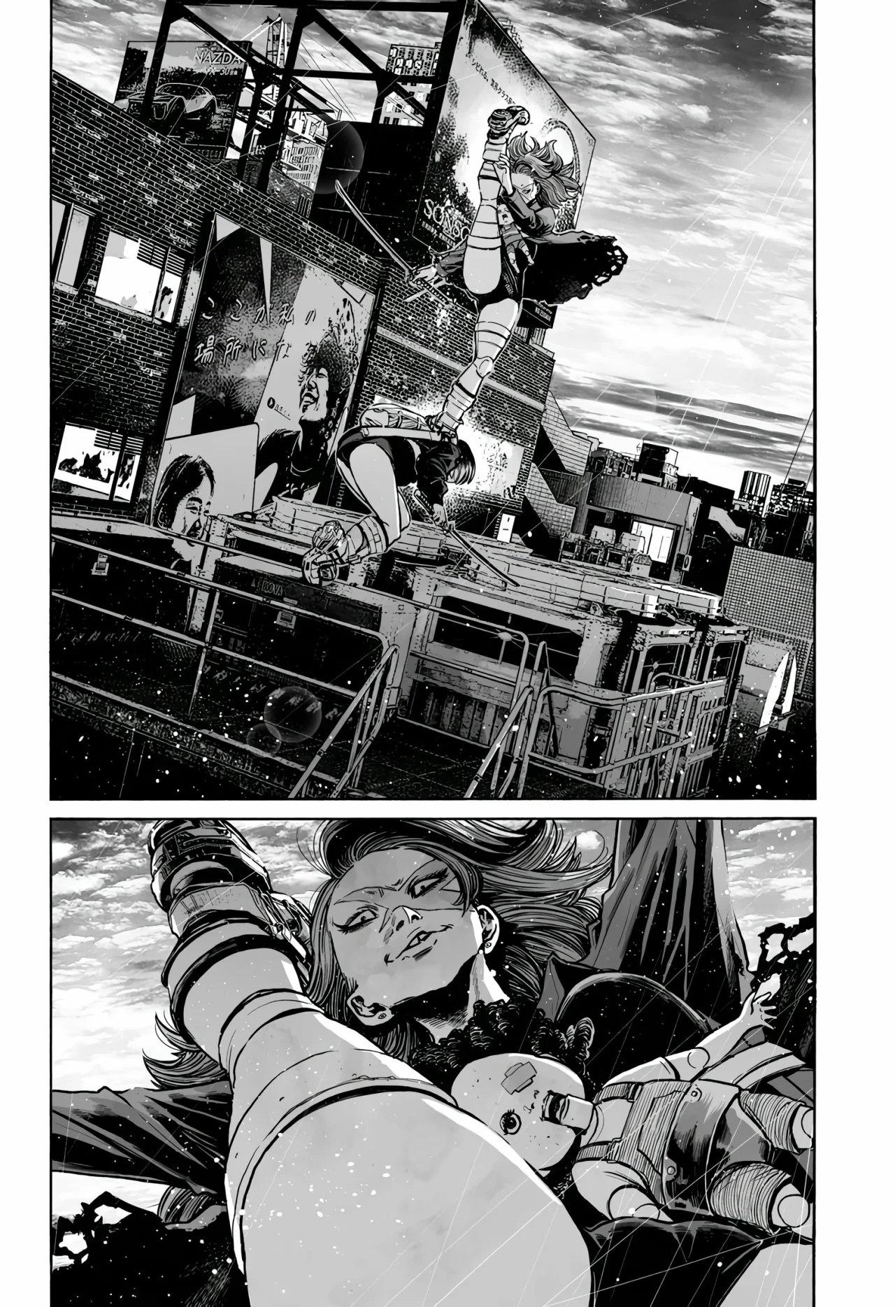 MUJINA IN TO THE DEEP Capítulo 7.2 - Page 9