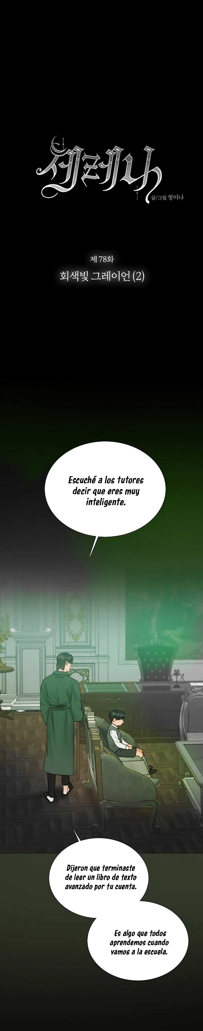 Serena Capítulo 78 - Page 2