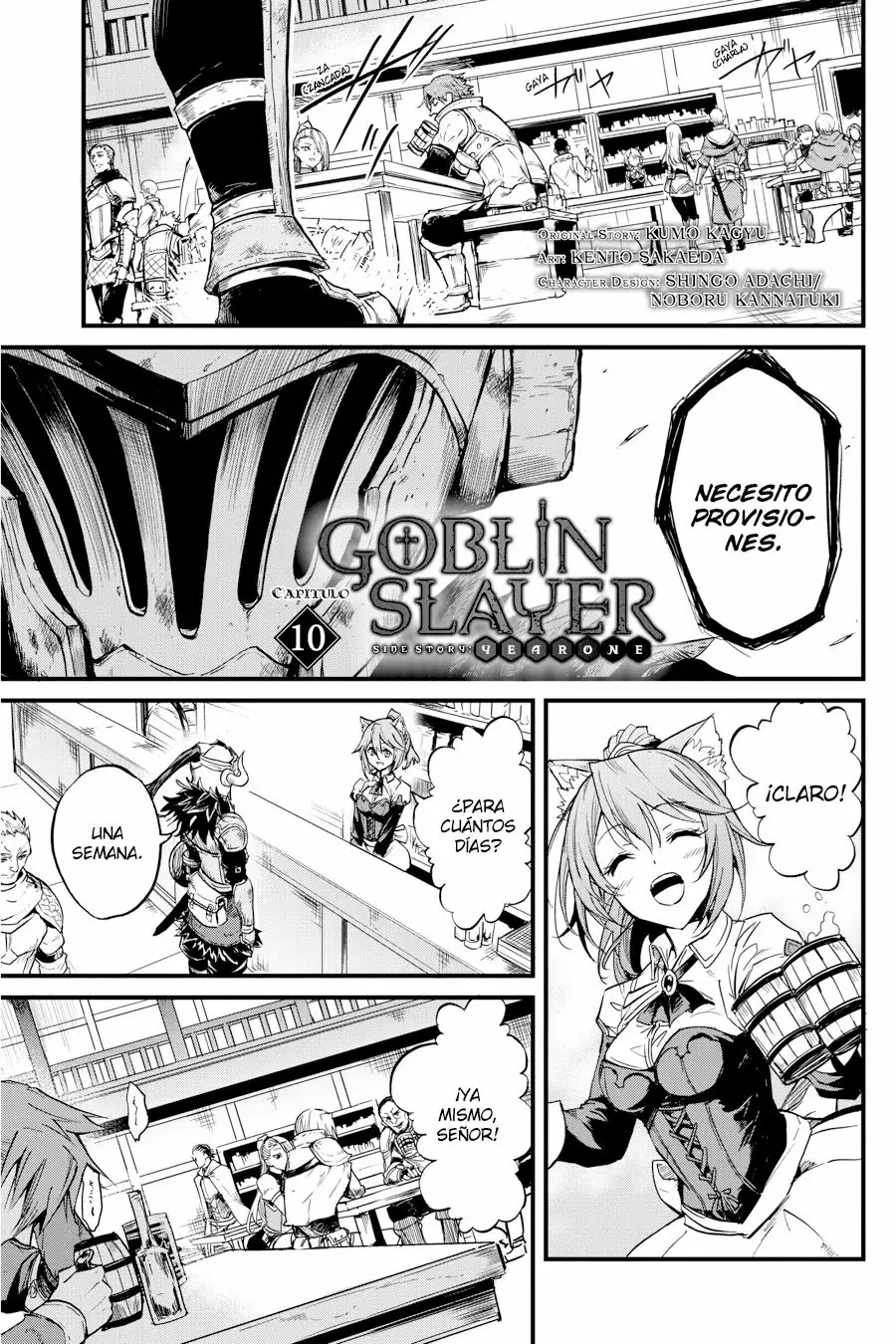 Goblin Slayer Gaiden: Year One Capítulo 10 - Page 3