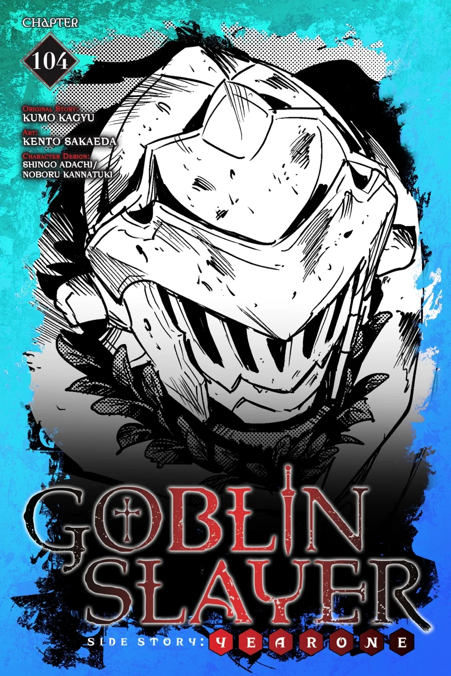 Goblin Slayer Gaiden: Year One Capítulo 104 - Page 2