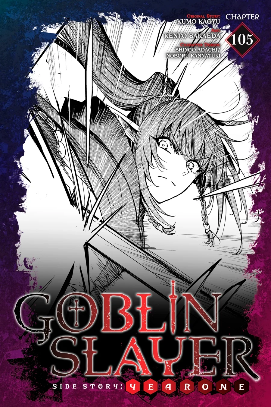 Goblin Slayer Gaiden: Year One Capítulo 105 - Page 2