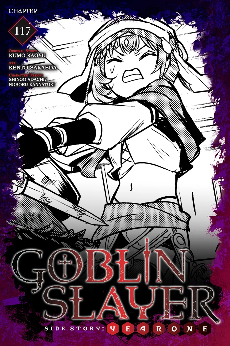 Goblin Slayer Gaiden: Year One Capítulo 117 - Page 2