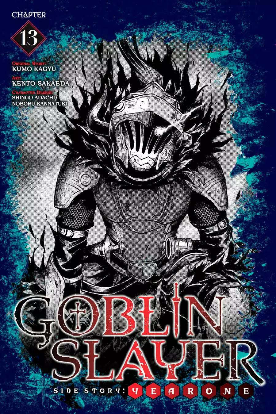 Goblin Slayer Gaiden: Year One Capítulo 13 - Page 2