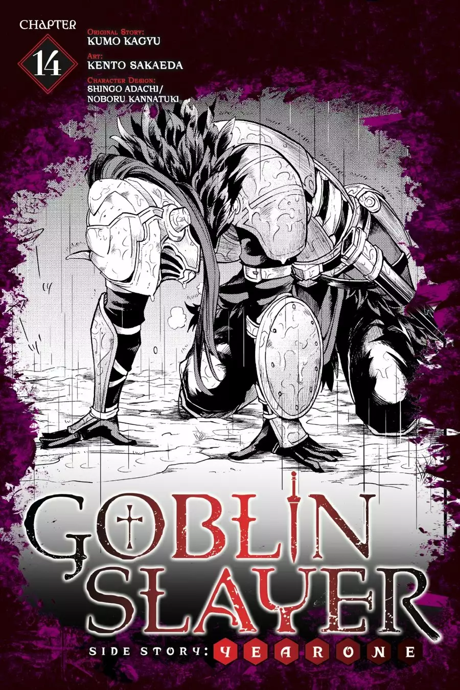 Goblin Slayer Gaiden: Year One Capítulo 14 - Page 2