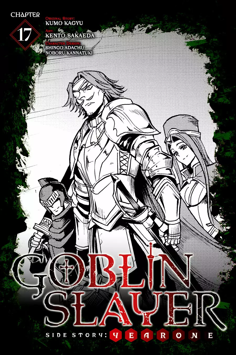 Goblin Slayer Gaiden: Year One Capítulo 17 - Page 2