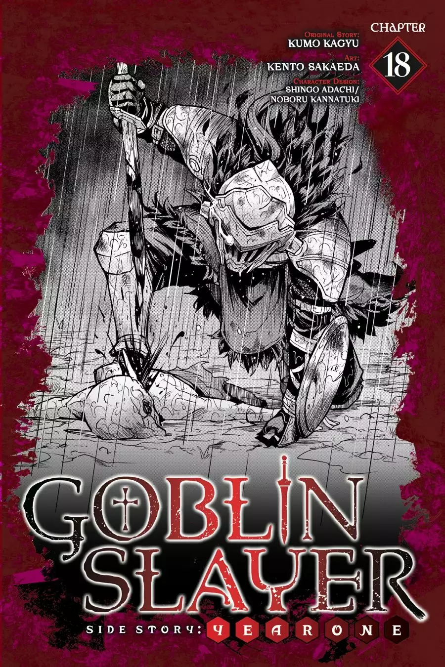 Goblin Slayer Gaiden: Year One Capítulo 18 - Page 2