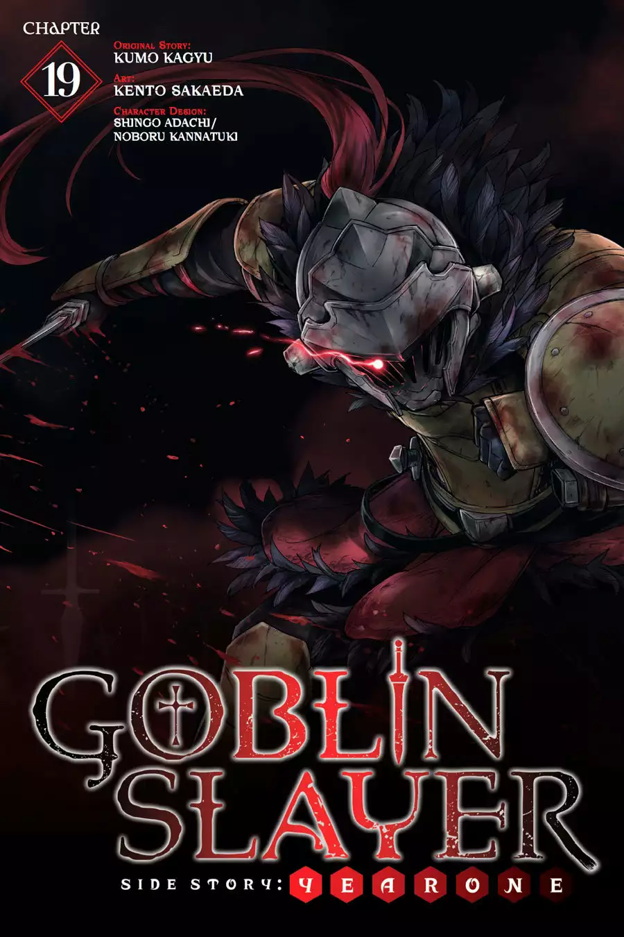 Goblin Slayer Gaiden: Year One Capítulo 19 - Page 2