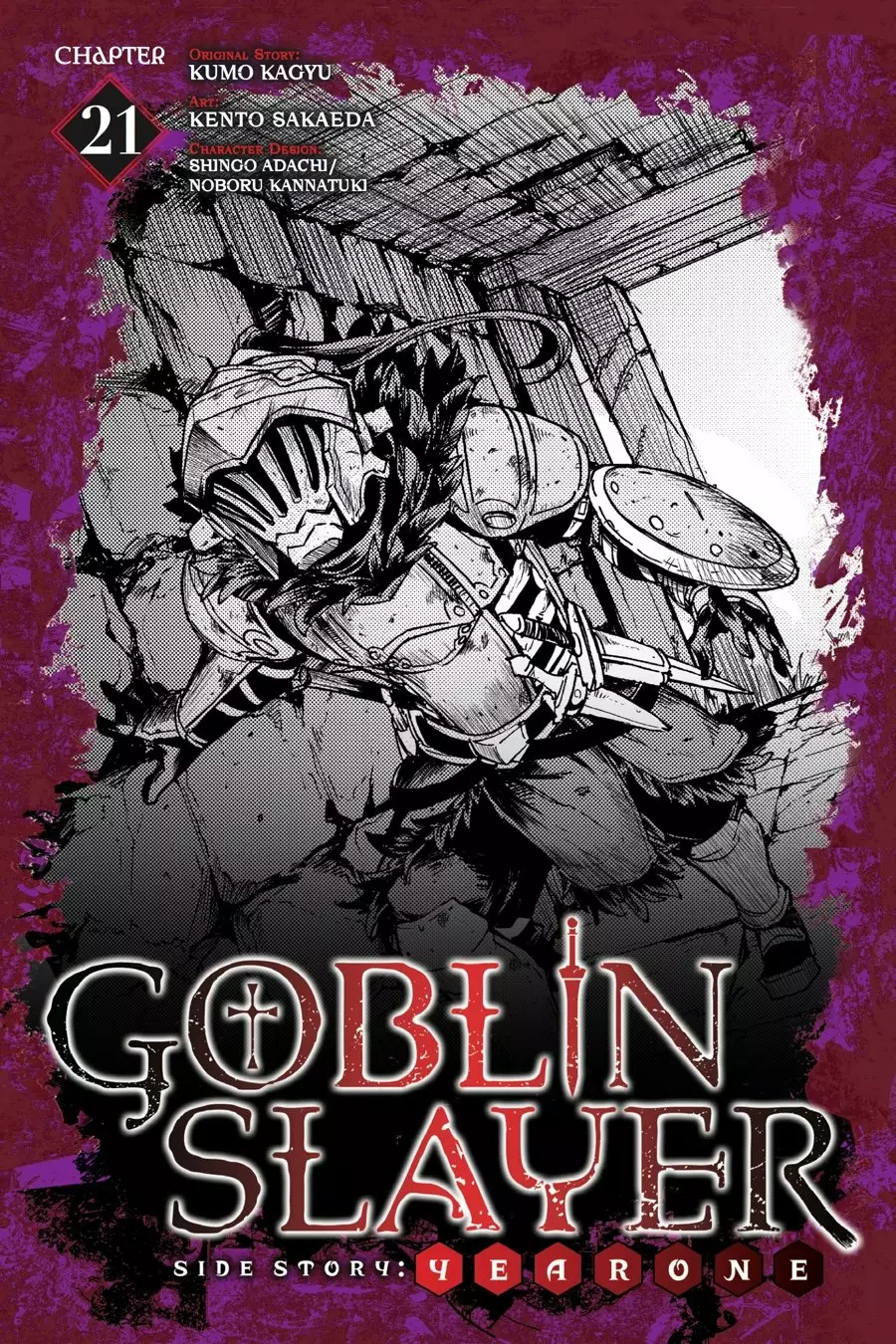 Goblin Slayer Gaiden: Year One Capítulo 21 - Page 2
