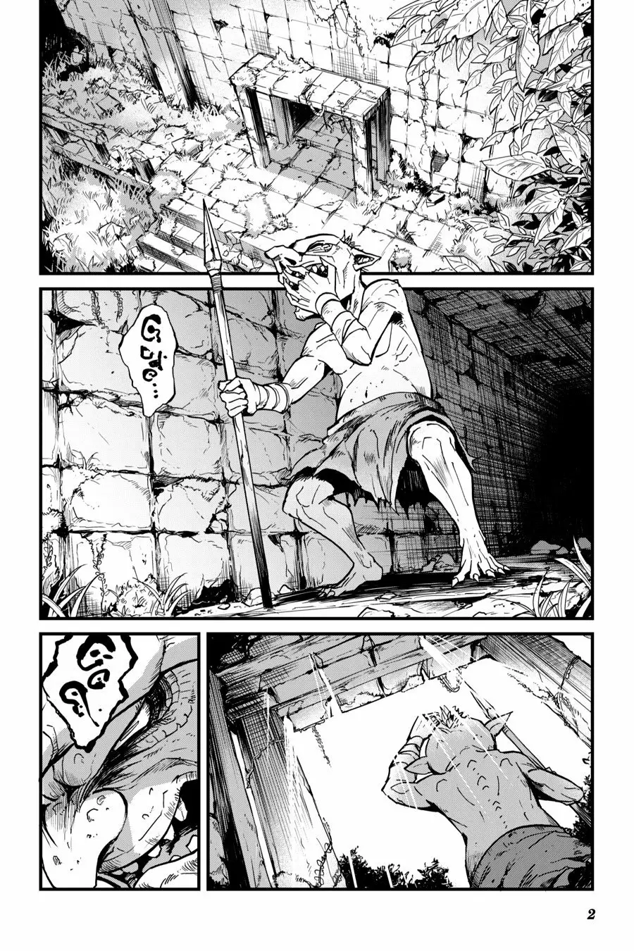 Goblin Slayer Gaiden: Year One Capítulo 21 - Page 4