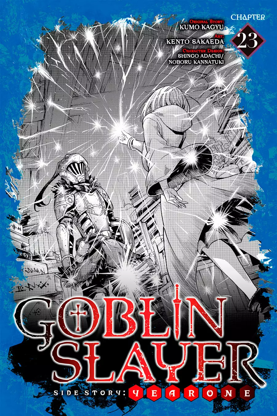 Goblin Slayer Gaiden: Year One Capítulo 23 - Page 2
