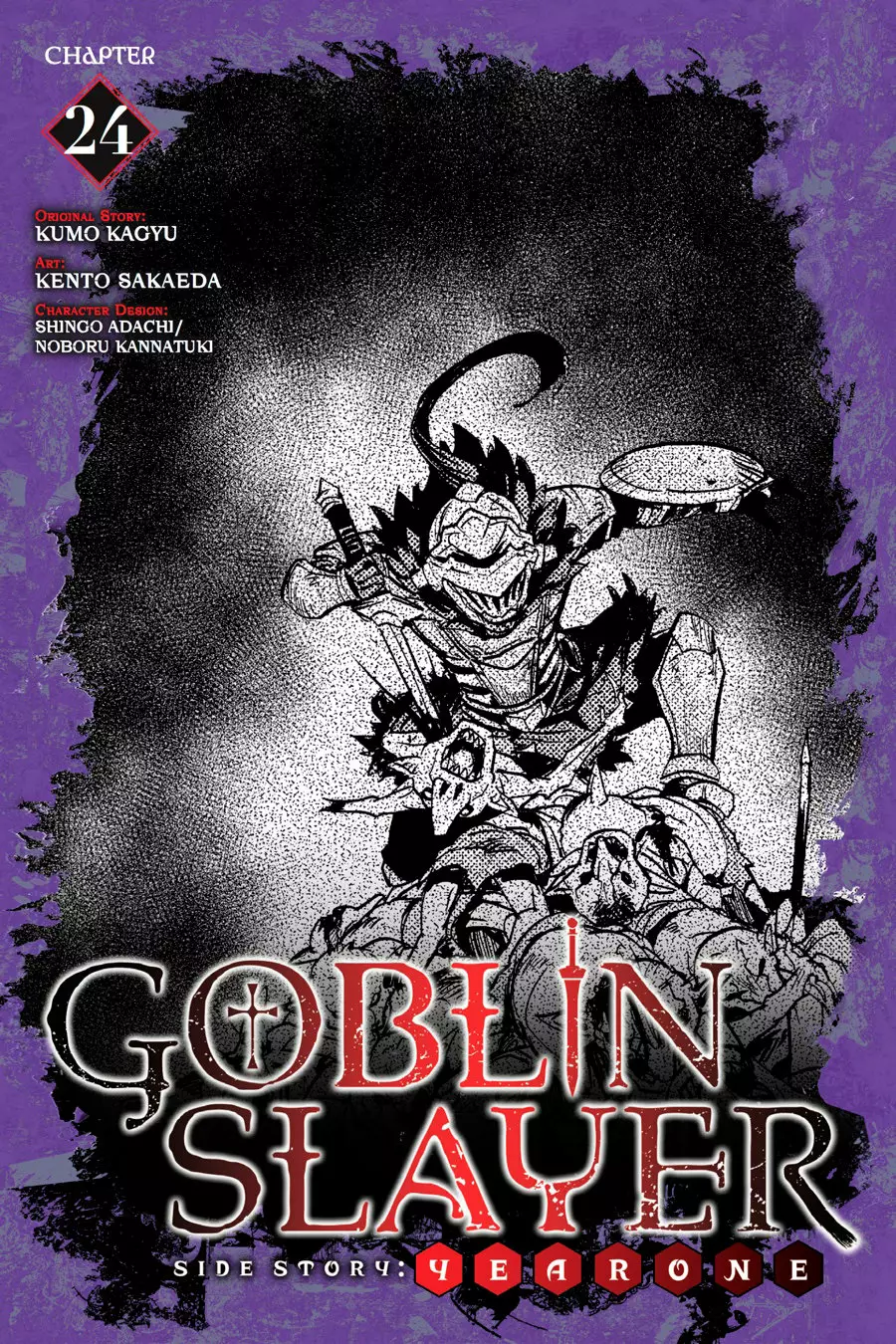 Goblin Slayer Gaiden: Year One Capítulo 24 - Page 2