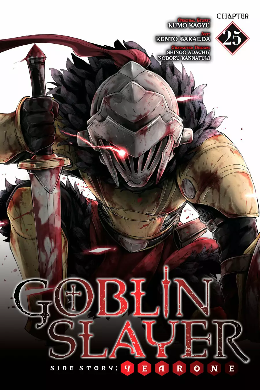 Goblin Slayer Gaiden: Year One Capítulo 25 - Page 2