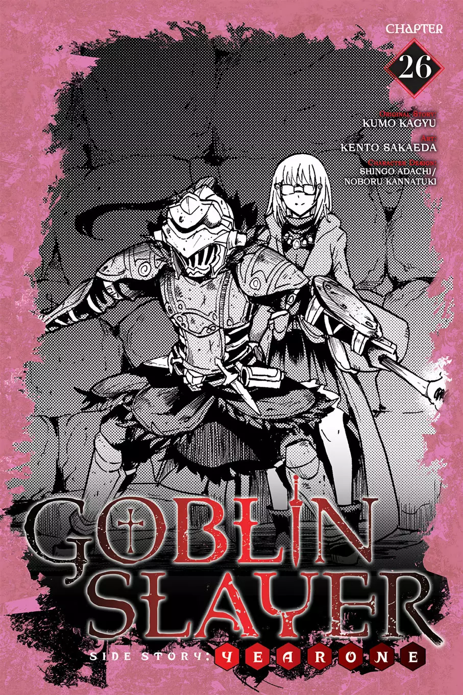Goblin Slayer Gaiden: Year One Capítulo 26 - Page 2