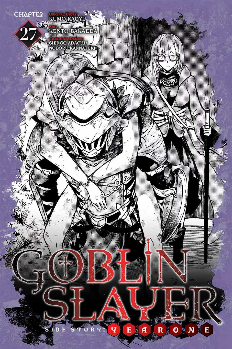 Goblin Slayer Gaiden: Year One Capítulo 27 - Page 2