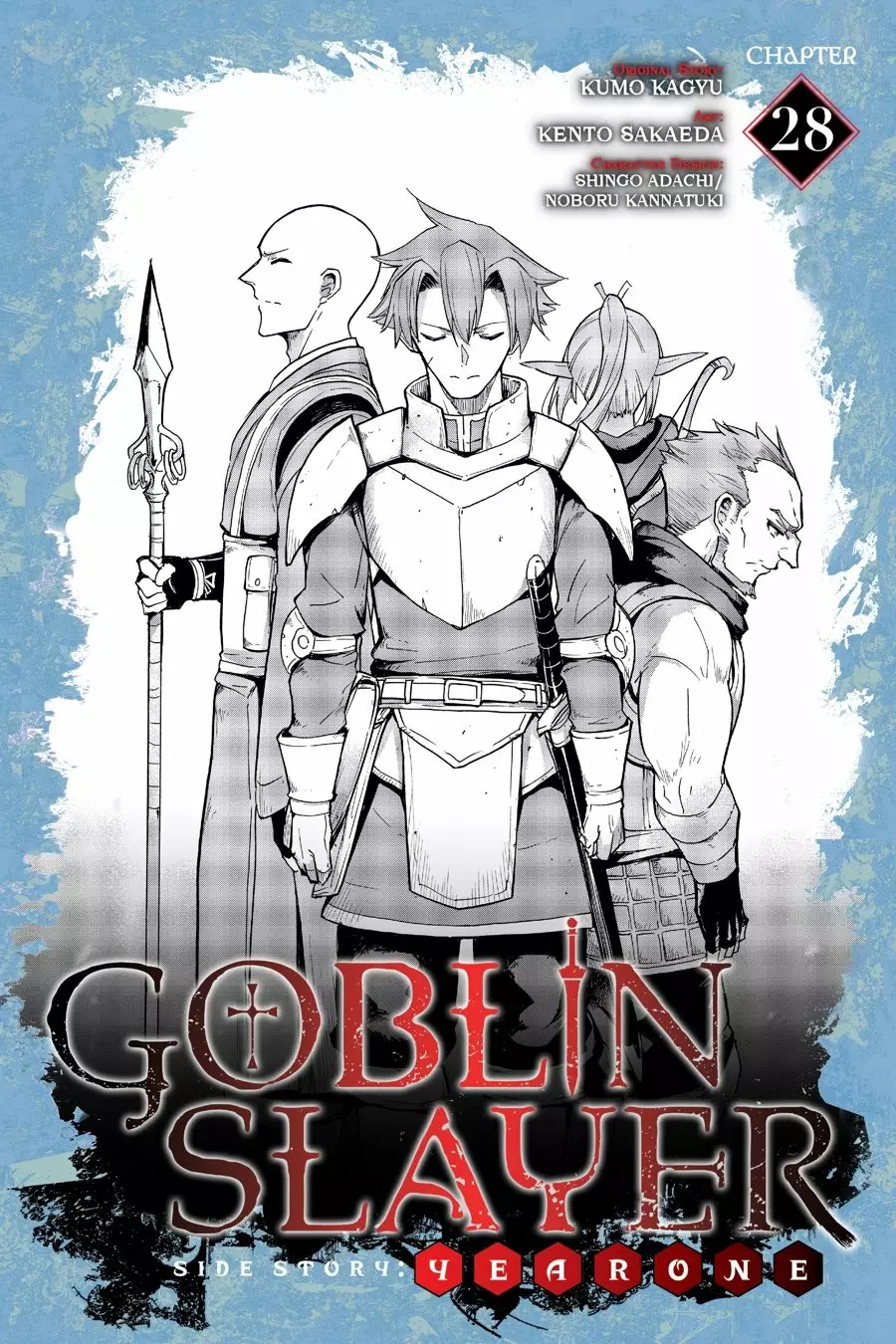Goblin Slayer Gaiden: Year One Capítulo 28 - Page 2