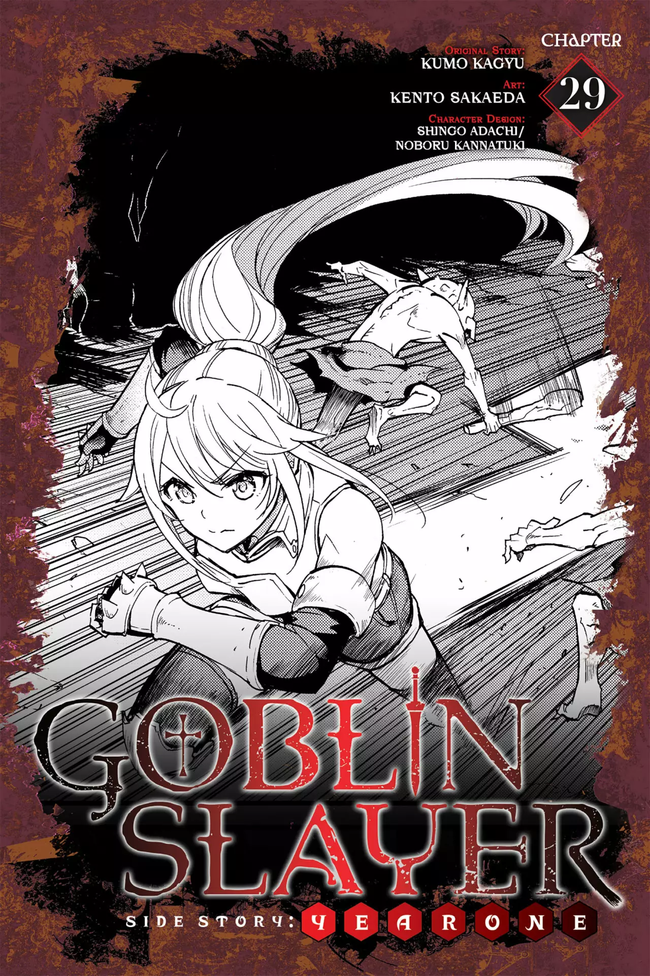 Goblin Slayer Gaiden: Year One Capítulo 29 - Page 2