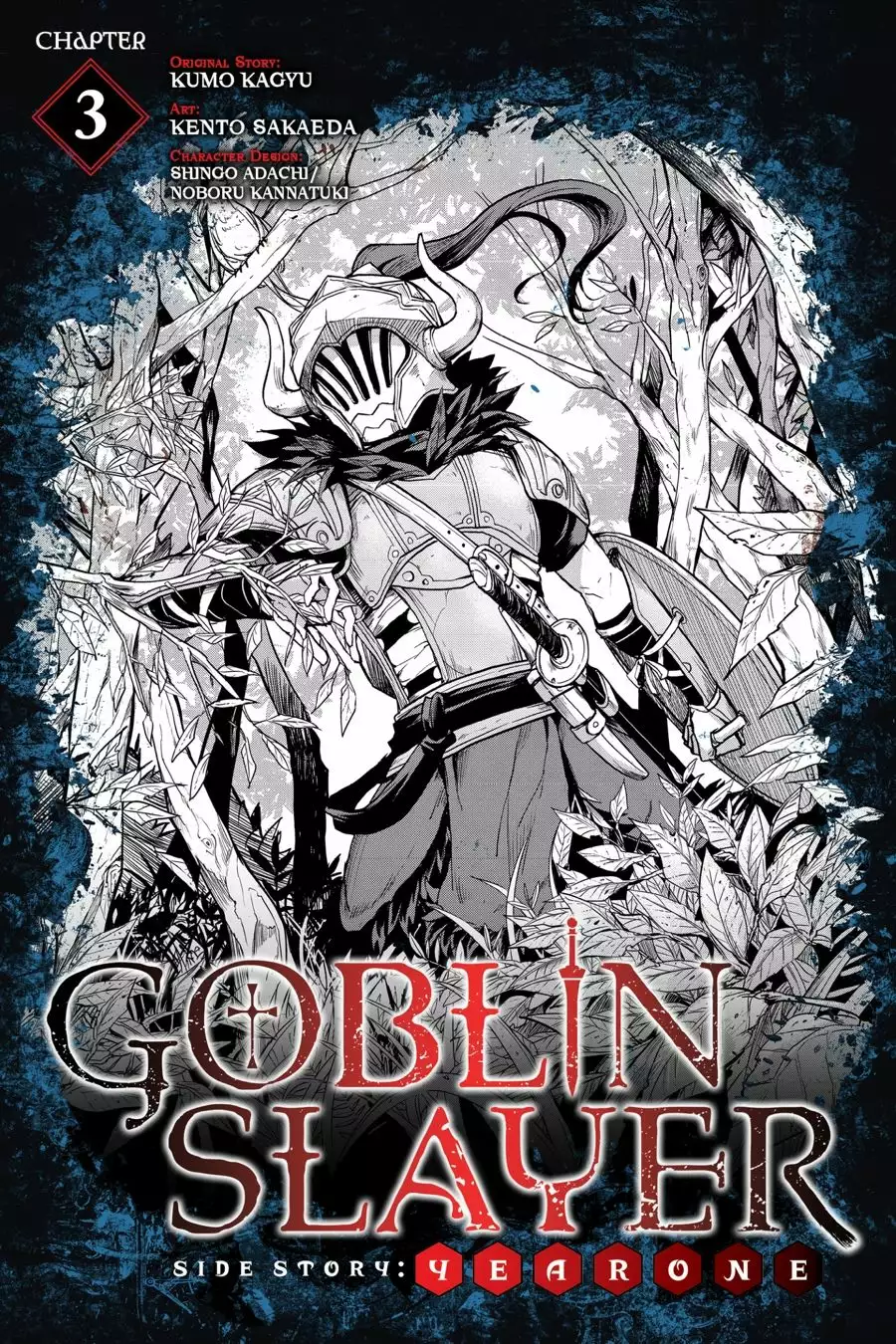 Goblin Slayer Gaiden: Year One Capítulo 3 - Page 2