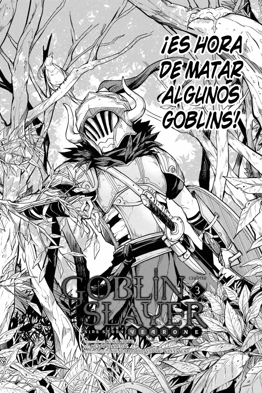 Goblin Slayer Gaiden: Year One Capítulo 3 - Page 3