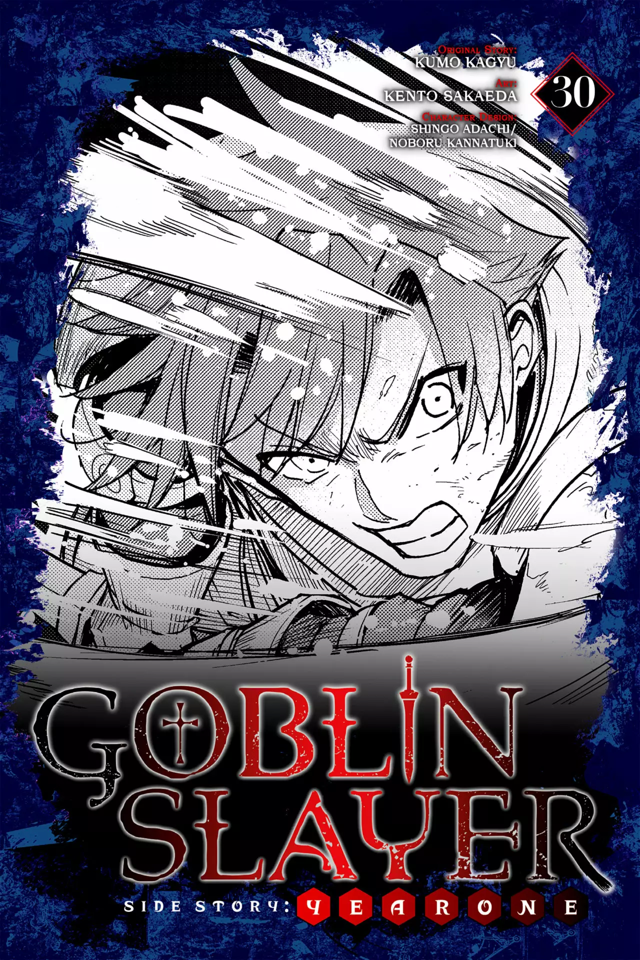 Goblin Slayer Gaiden: Year One Capítulo 30 - Page 2