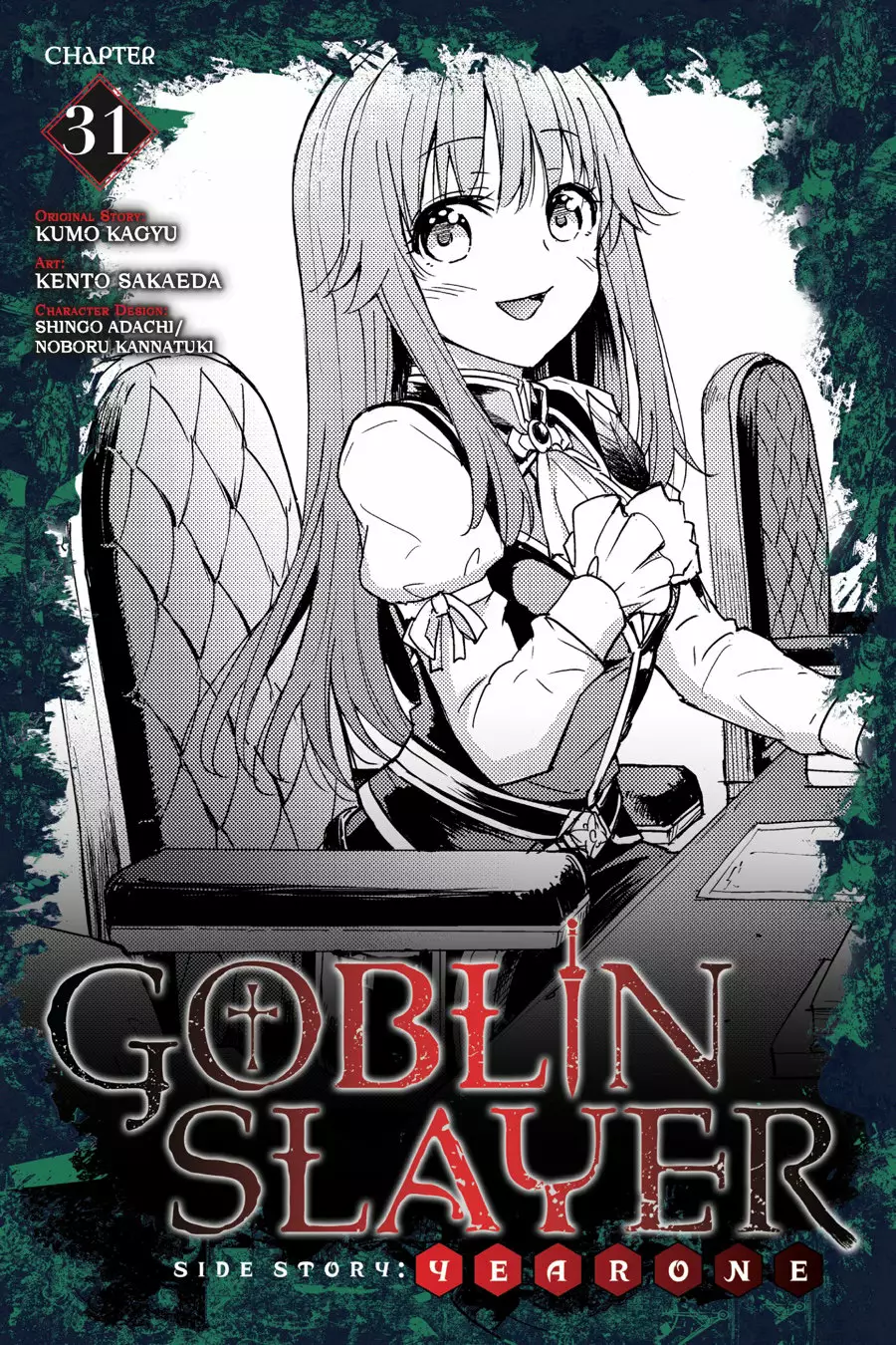 Goblin Slayer Gaiden: Year One Capítulo 31 - Page 2