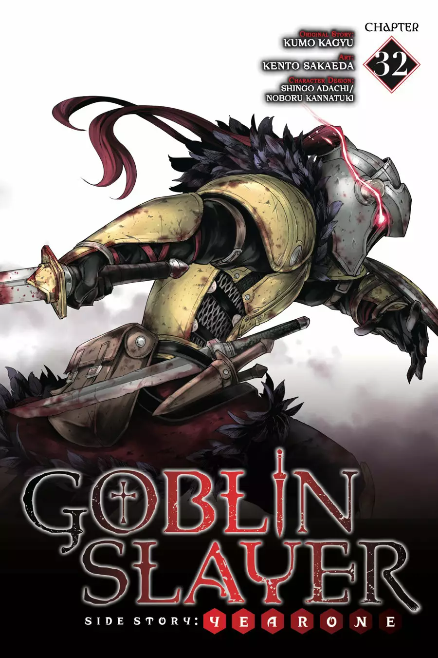 Goblin Slayer Gaiden: Year One Capítulo 32 - Page 2