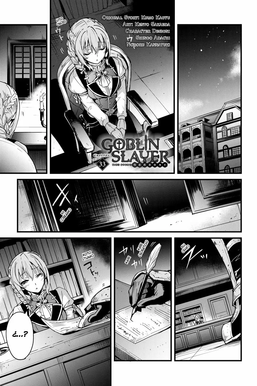 Goblin Slayer Gaiden: Year One Capítulo 33 - Page 3