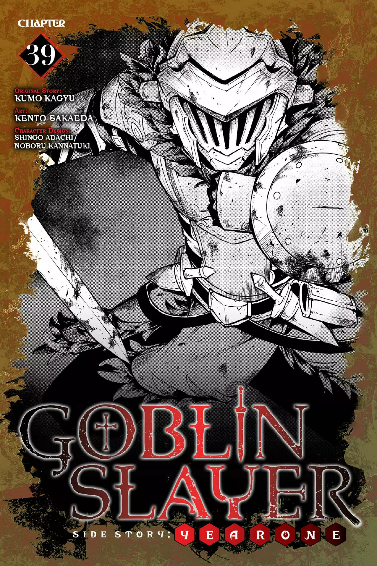 Goblin Slayer Gaiden: Year One Capítulo 39 - Page 2