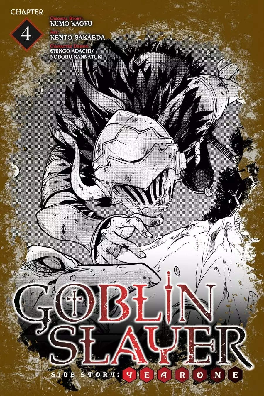 Goblin Slayer Gaiden: Year One Capítulo 4 - Page 2