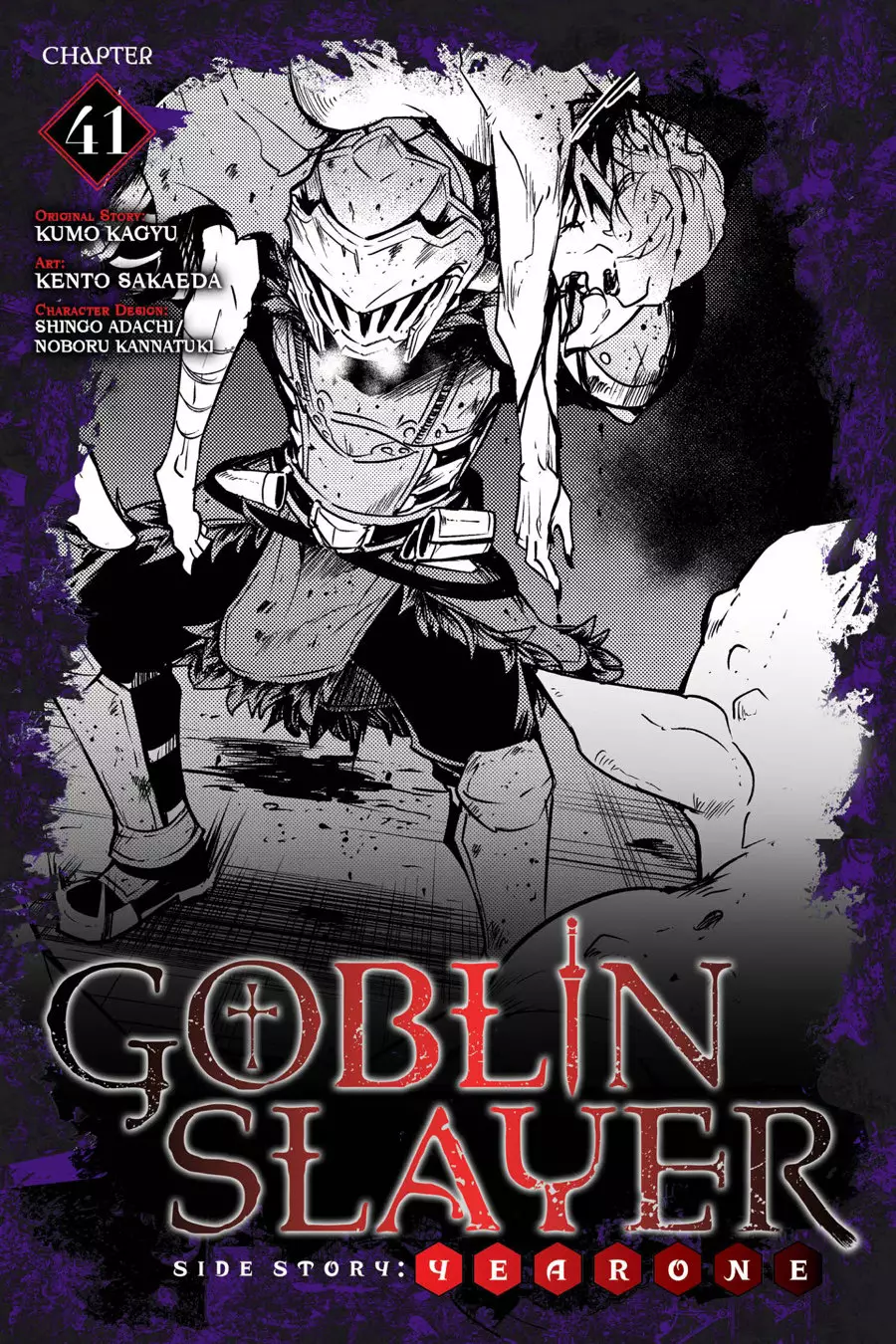 Goblin Slayer Gaiden: Year One Capítulo 41 - Page 2