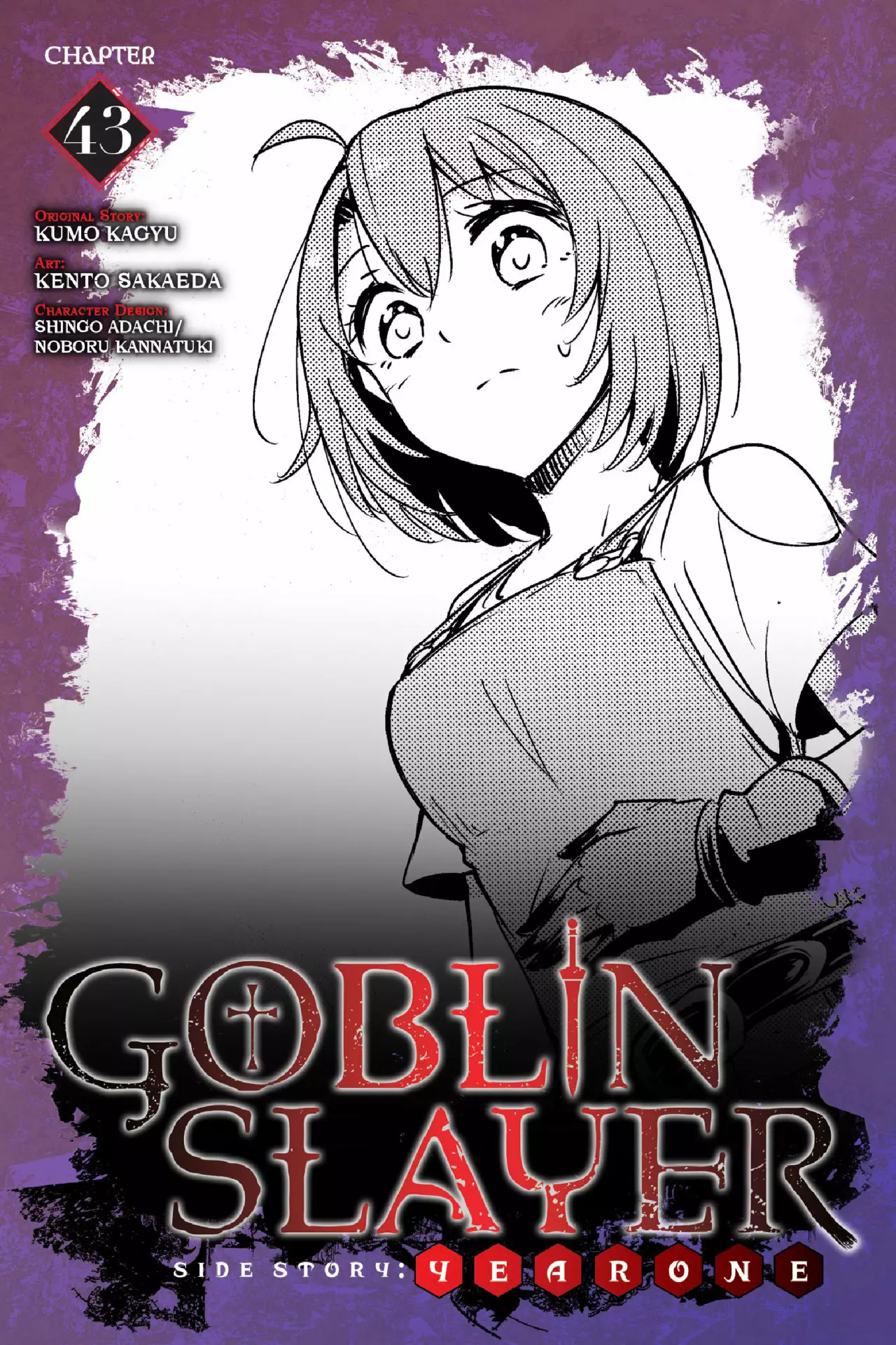 Goblin Slayer Gaiden: Year One Capítulo 43 - Page 2
