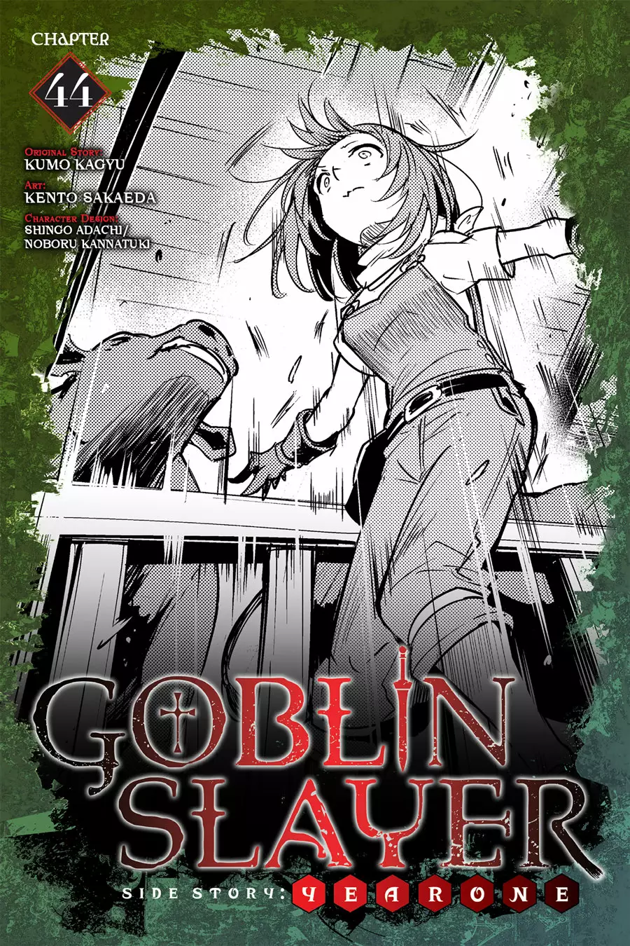 Goblin Slayer Gaiden: Year One Capítulo 44 - Page 2