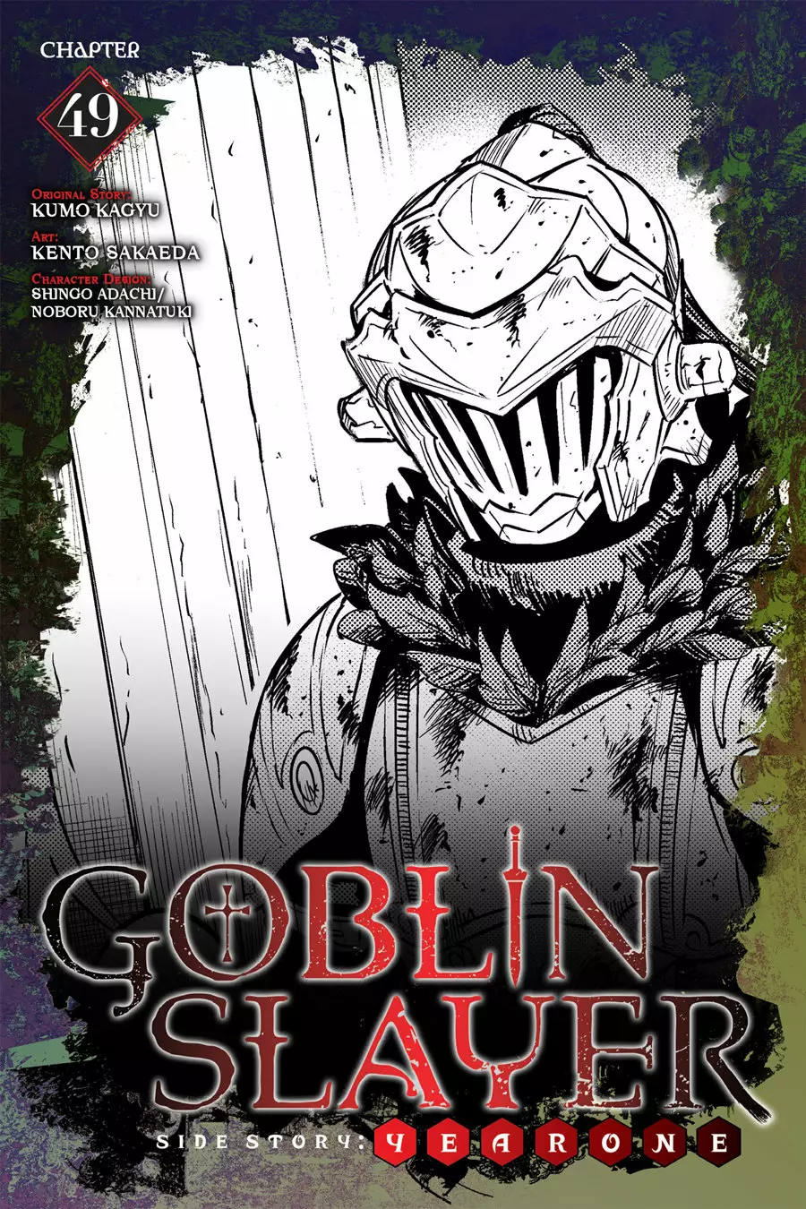 Goblin Slayer Gaiden: Year One Capítulo 49 - Page 2