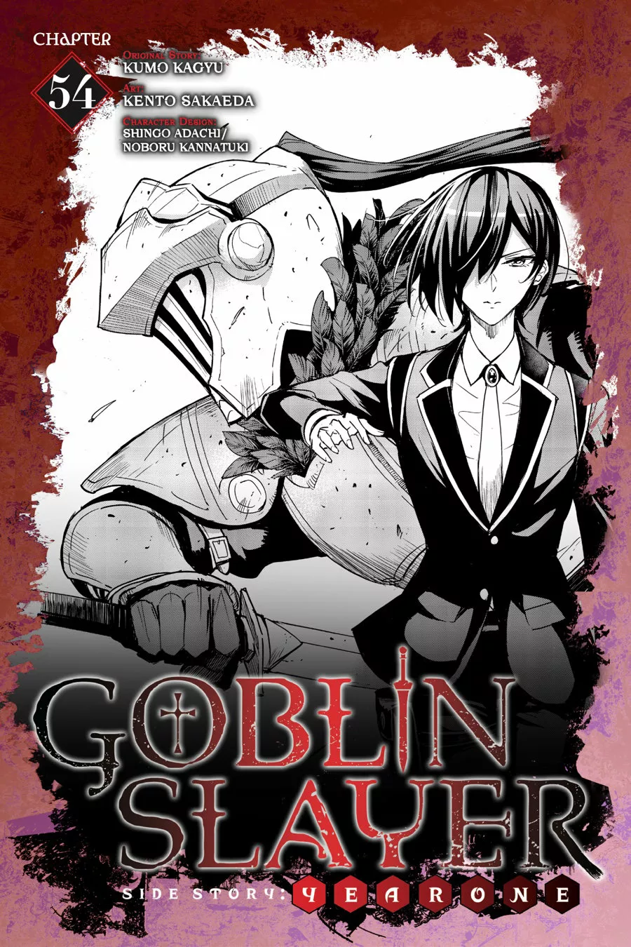 Goblin Slayer Gaiden: Year One Capítulo 54 - Page 2