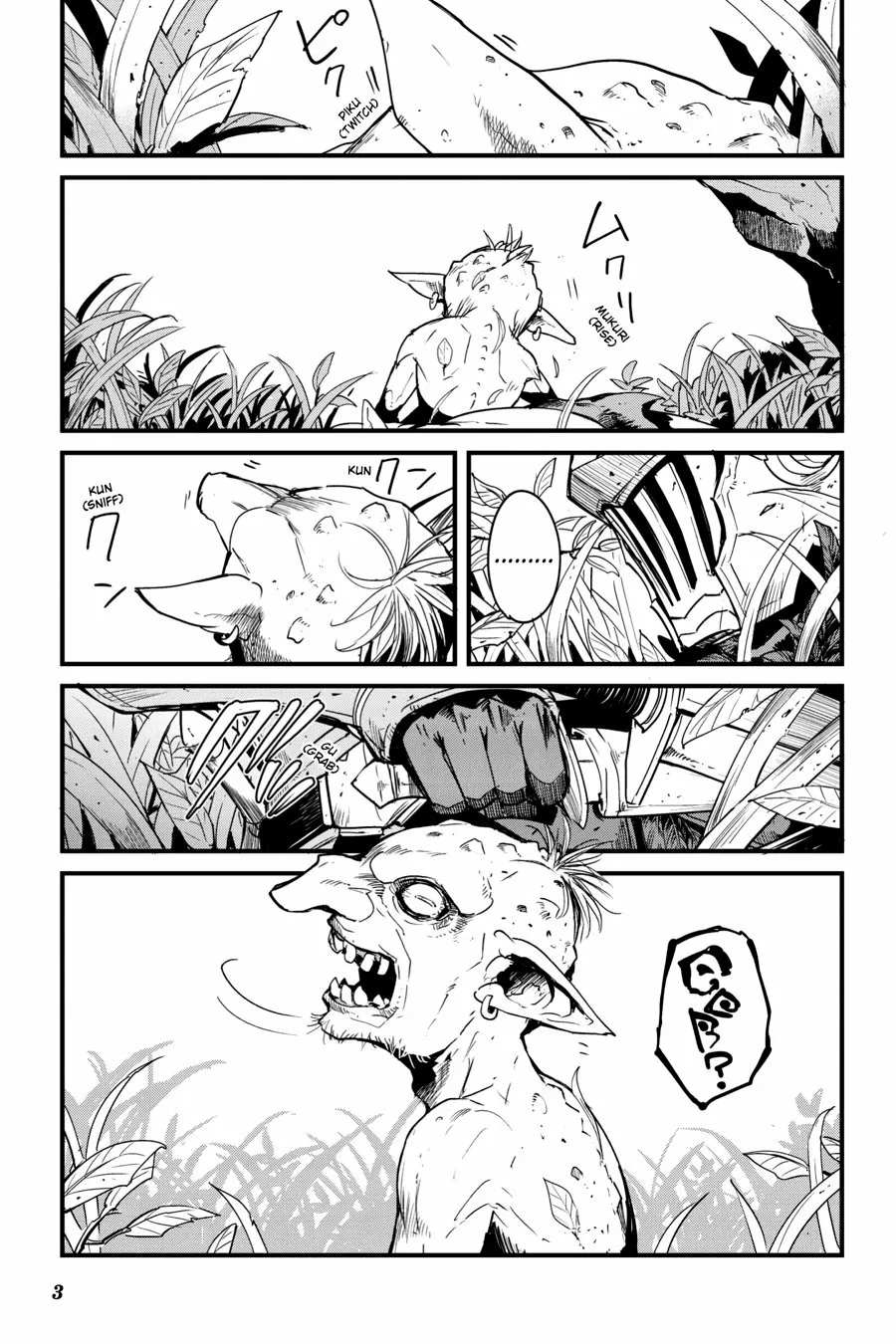 Goblin Slayer Gaiden: Year One Capítulo 54 - Page 5
