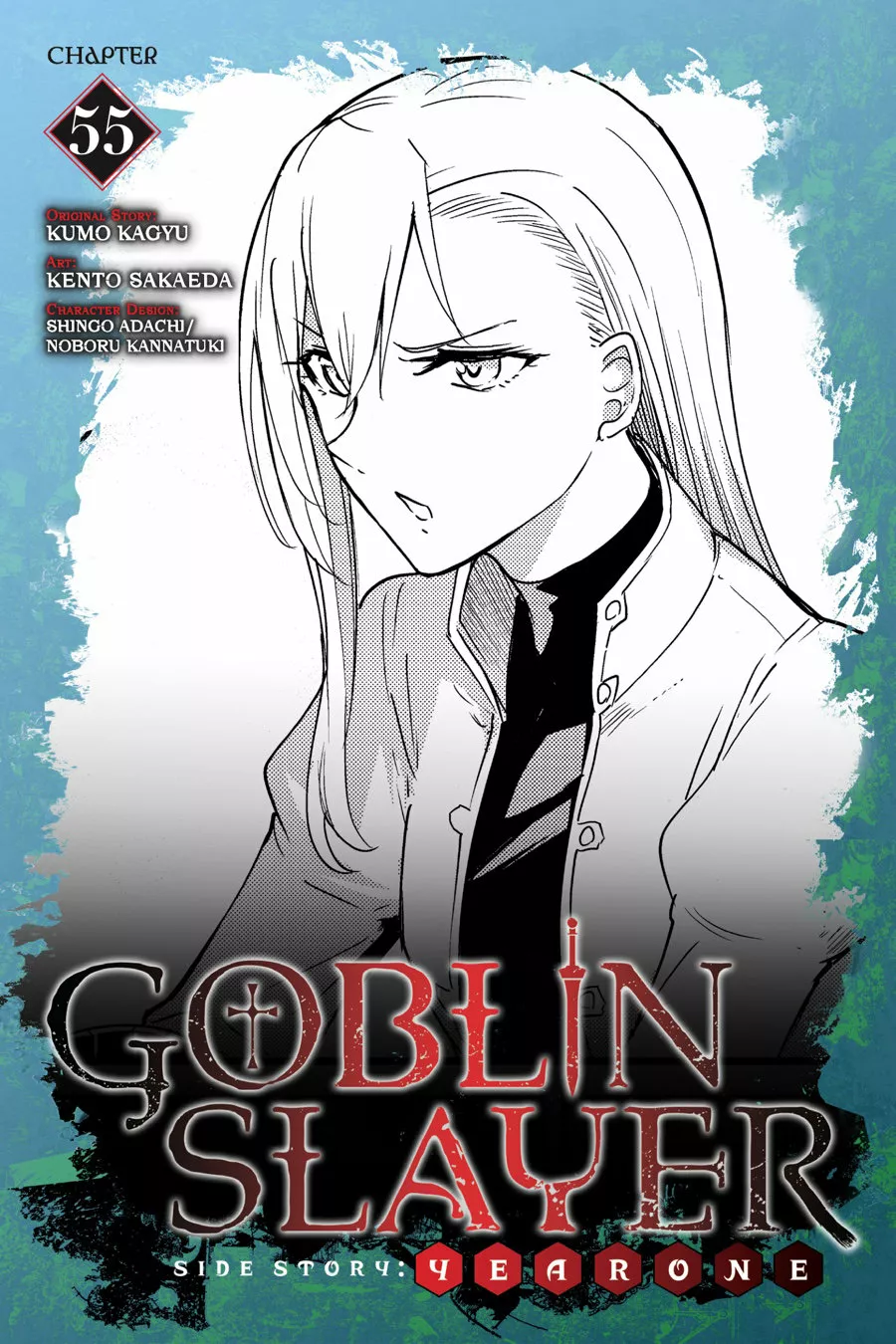 Goblin Slayer Gaiden: Year One Capítulo 55 - Page 2