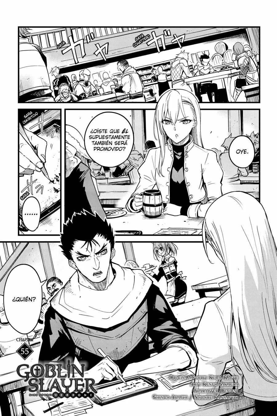 Goblin Slayer Gaiden: Year One Capítulo 55 - Page 3