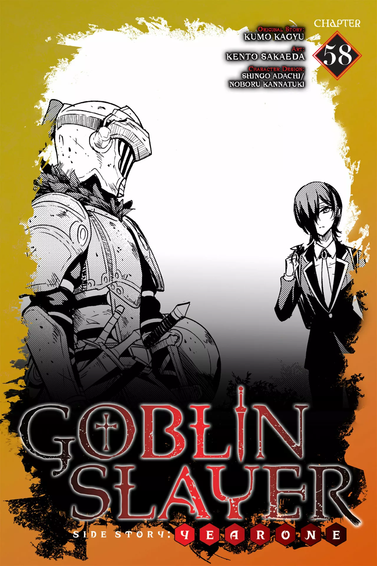 Goblin Slayer Gaiden: Year One Capítulo 58 - Page 2