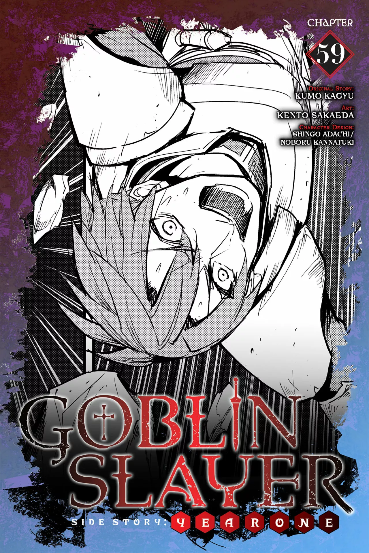 Goblin Slayer Gaiden: Year One Capítulo 59 - Page 2