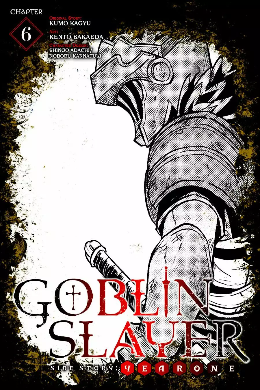 Goblin Slayer Gaiden: Year One Capítulo 6 - Page 2