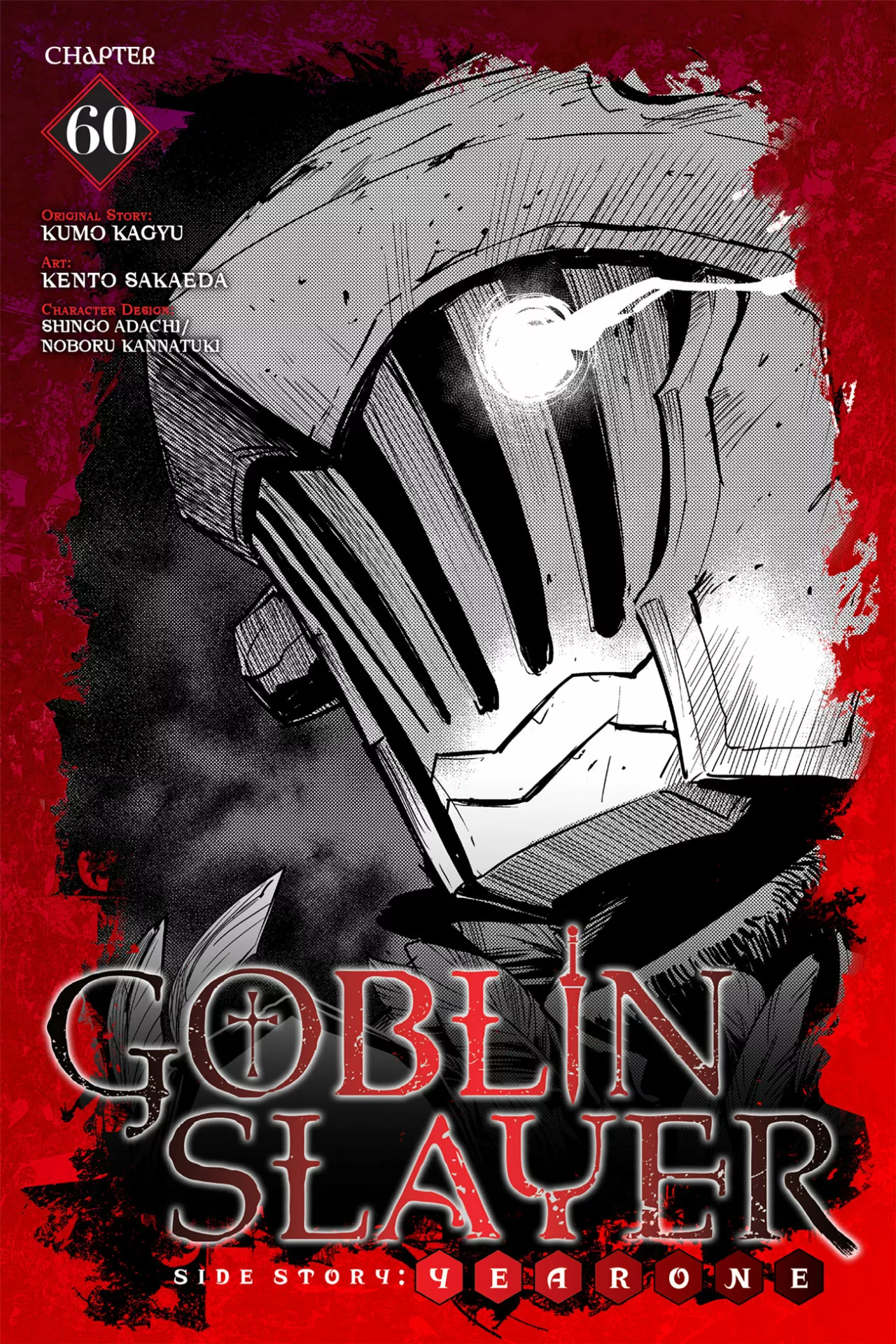 Goblin Slayer Gaiden: Year One Capítulo 60 - Page 2
