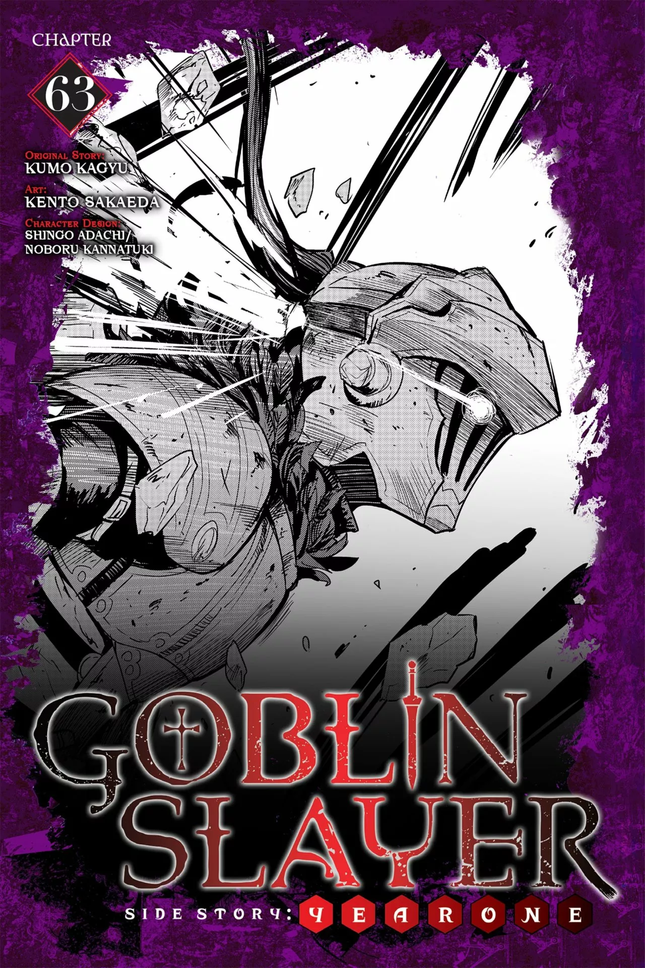 Goblin Slayer Gaiden: Year One Capítulo 63 - Page 2