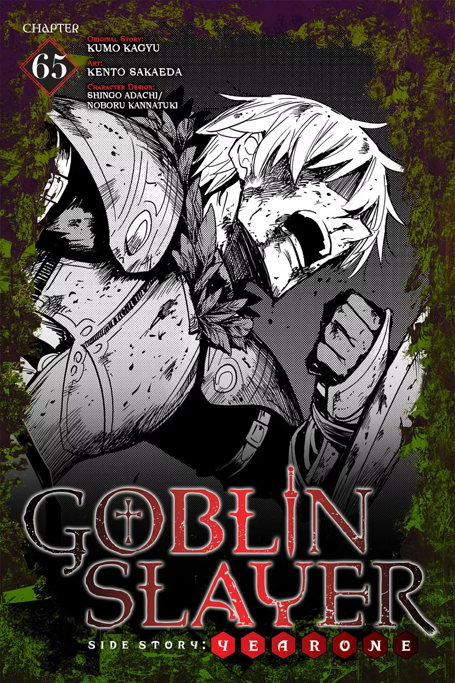 Goblin Slayer Gaiden: Year One Capítulo 65 - Page 3