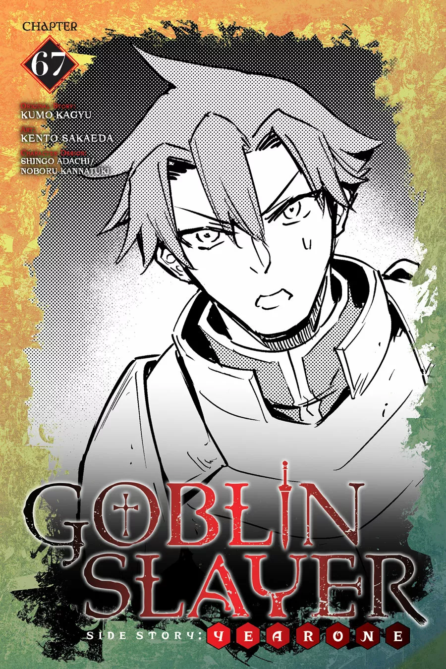 Goblin Slayer Gaiden: Year One Capítulo 67 - Page 2
