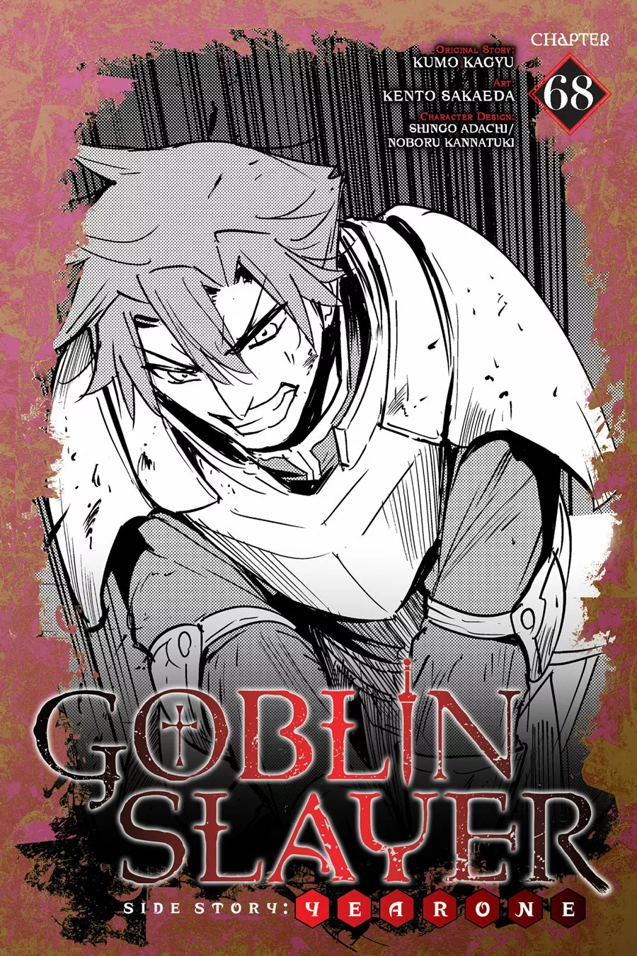 Goblin Slayer Gaiden: Year One Capítulo 68 - Page 2