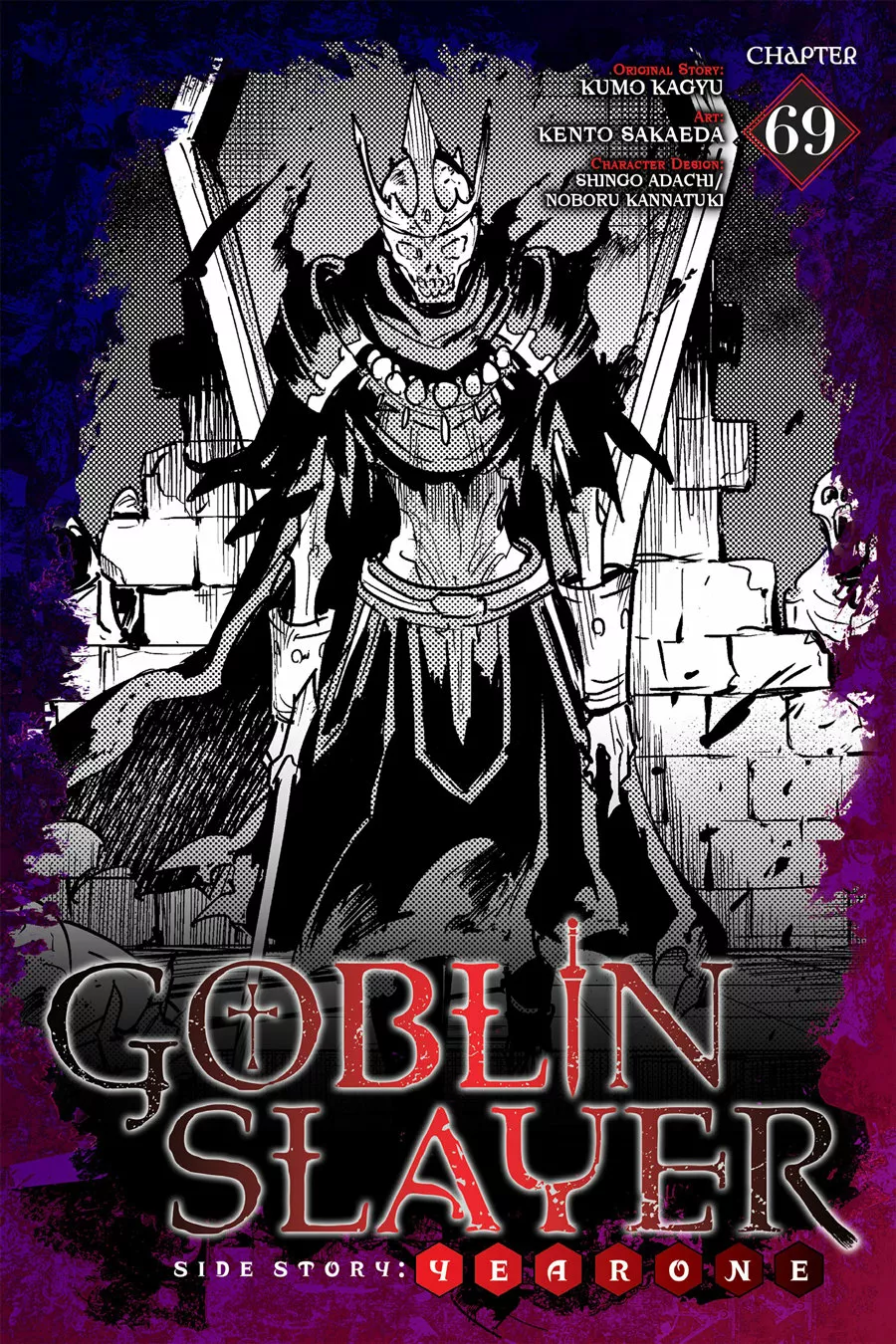 Goblin Slayer Gaiden: Year One Capítulo 69 - Page 2