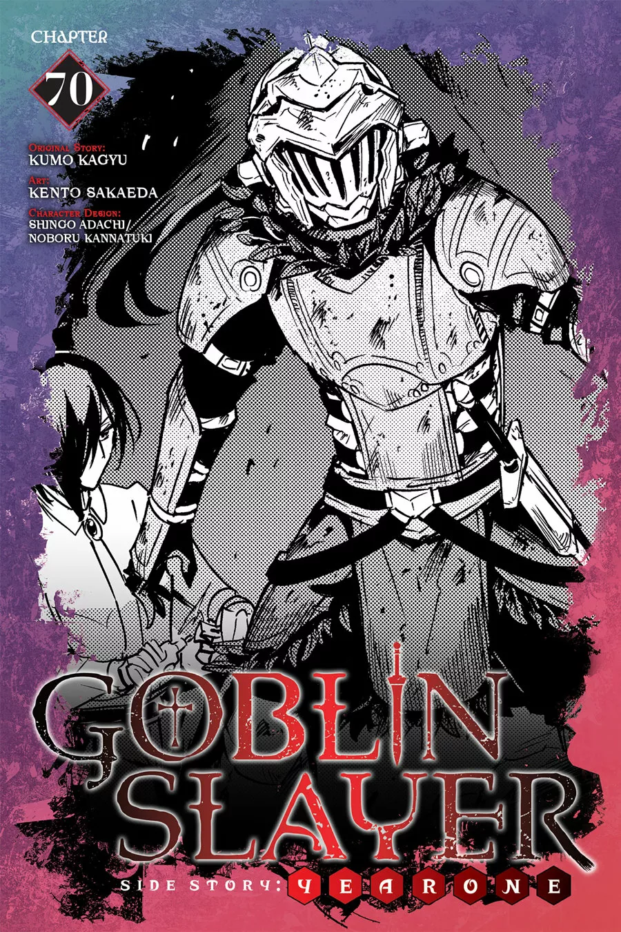 Goblin Slayer Gaiden: Year One Capítulo 70 - Page 2