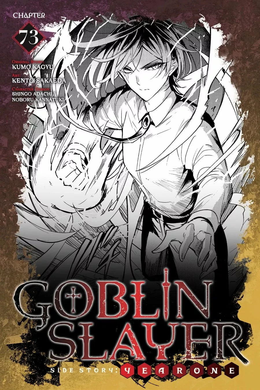 Goblin Slayer Gaiden: Year One Capítulo 73 - Page 2